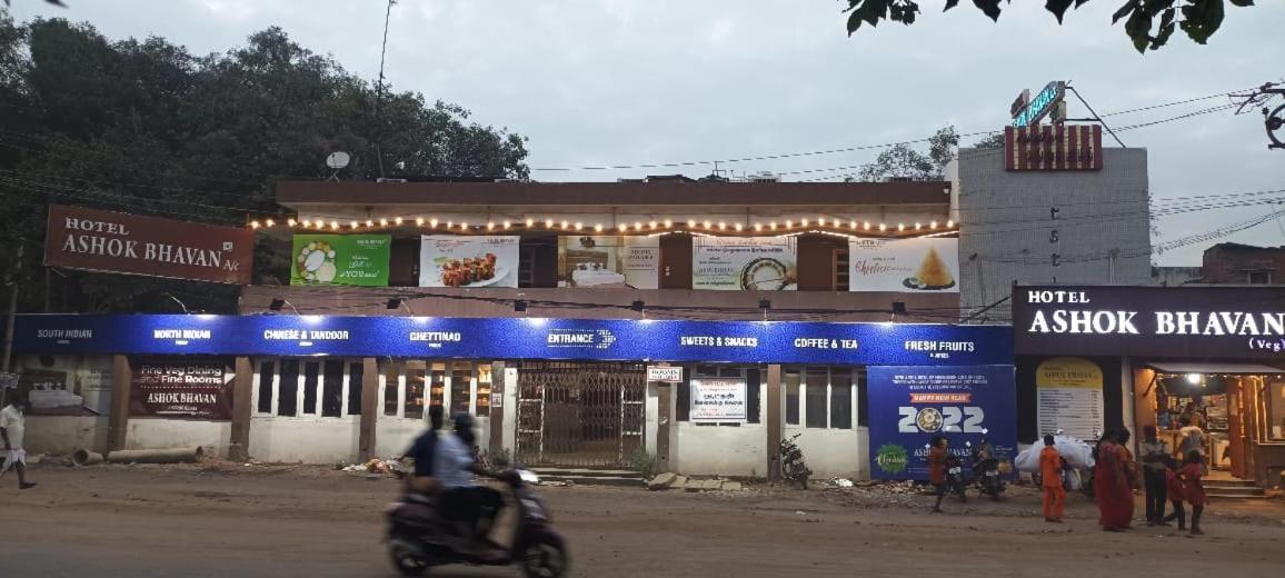 Ashok Bhavan Madurai Exterior foto